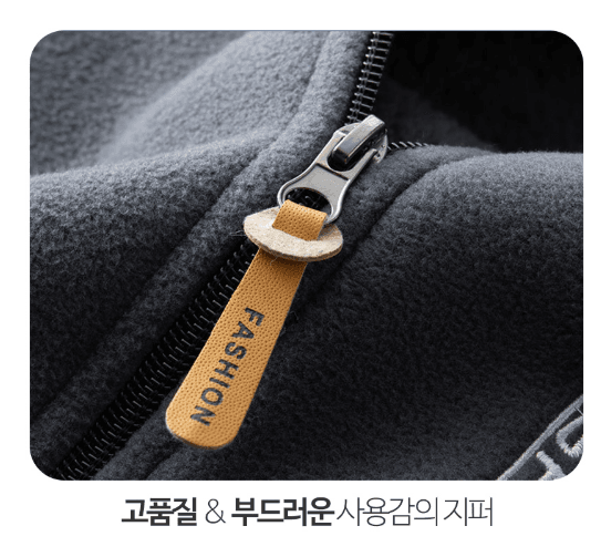 김복자님의 장터 판매 상품 [양털 후리스 집업 자켓 겨울 남성점퍼 남자잠바 작업복 플리스 겨울옷] 첨부 사진