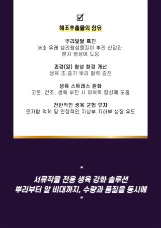 신탄진농약비료마트님의 작성글 사진