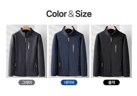 김복자님의 장터 판매 상품 [양털 후리스 집업 자켓 겨울 남성점퍼 남자잠바 작업복 플리스 겨울옷] 첨부 사진