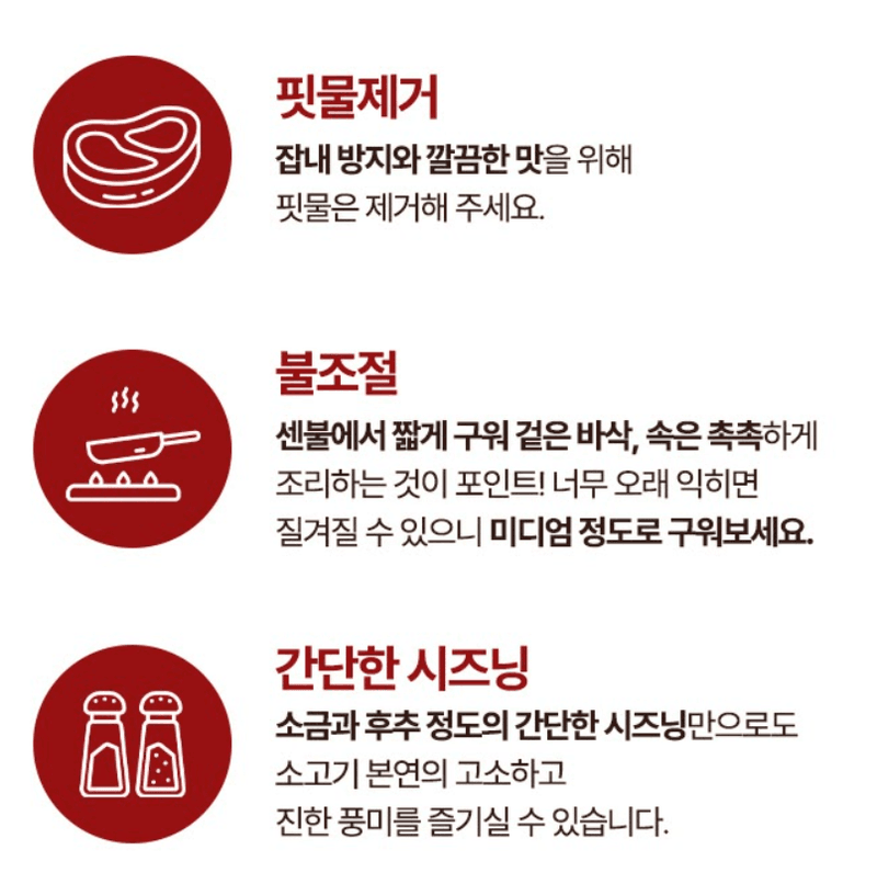 스피드번님의 장터 판매 상품 [구이용 소고기] 첨부 사진