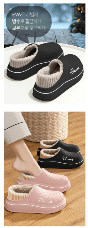 김복자님의 장터 판매 상품 [량 EVA 털슬리퍼 남자 여자 겨울 슬리퍼 방수 논슬립 털실내화 털신 방한화] 첨부 사진