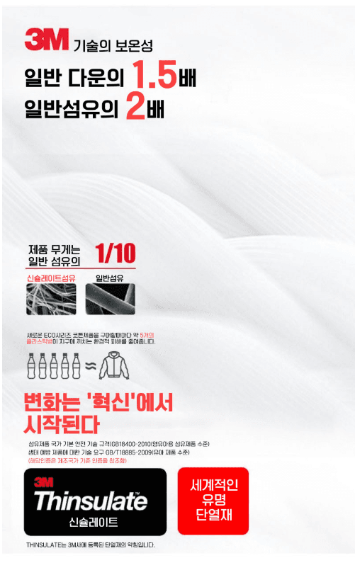 김복자님의 장터 판매 상품 [3M 신슐레이트 스키장갑 방한장갑] 첨부 사진