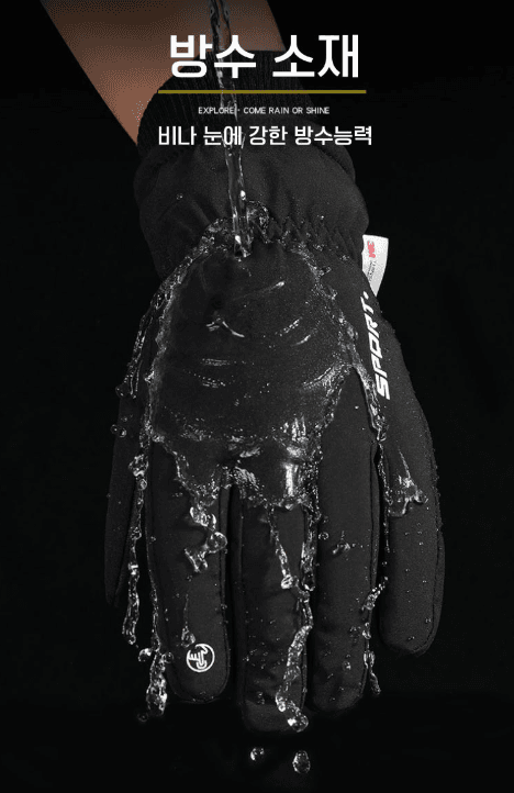 김복자님의 장터 판매 상품 [3M 신슐레이트 스키장갑 방한장갑] 첨부 사진