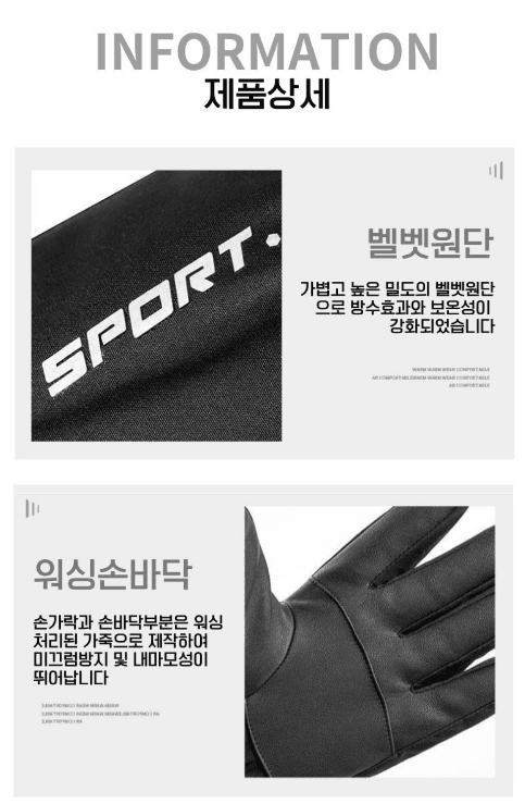 김복자님의 장터 판매 상품 [3M 신슐레이트 스키장갑 방한장갑] 첨부 사진