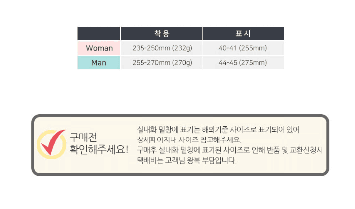 김복자님의 장터 판매 상품 [량 EVA 털슬리퍼 남자 여자 겨울 슬리퍼 방수 논슬립 털실내화 털신 방한화] 첨부 사진