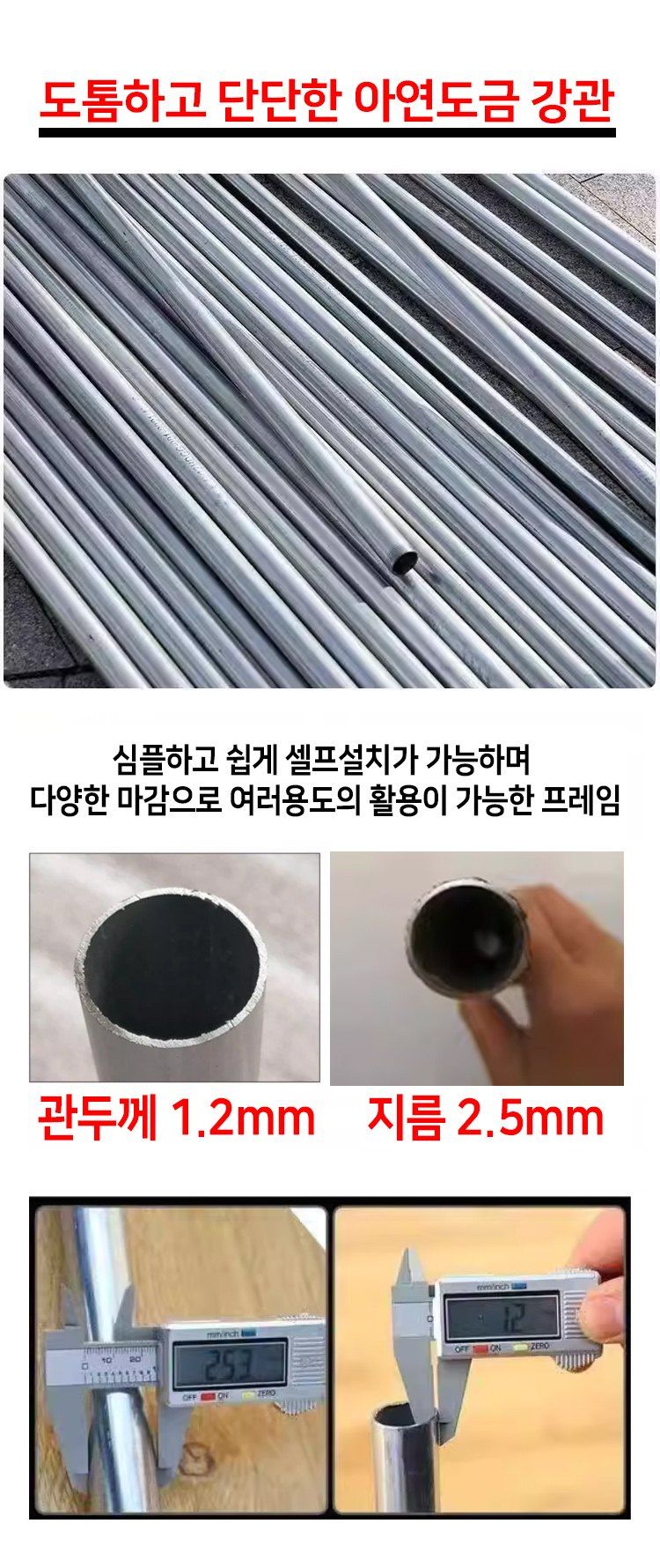 다이쏘(권자영)님의 장터 판매 상품 [3.2x2x2M 간이창고. 온실하우스 골조] 첨부 사진