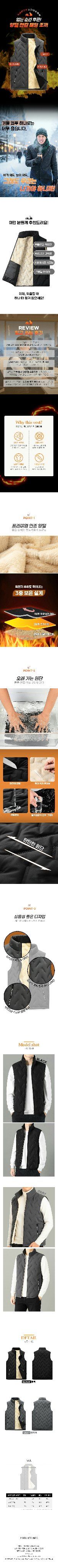 자두14488님의 장터 판매 상품 [겨울방한 융털 보온 바람막이 조끼 퀼팅 다운패딩] 첨부 사진