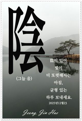 정진해님의 자유주제 · 자유게시판 작성글 사진