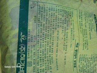 박위병님의 자유주제·자유게시판 작성글 사진