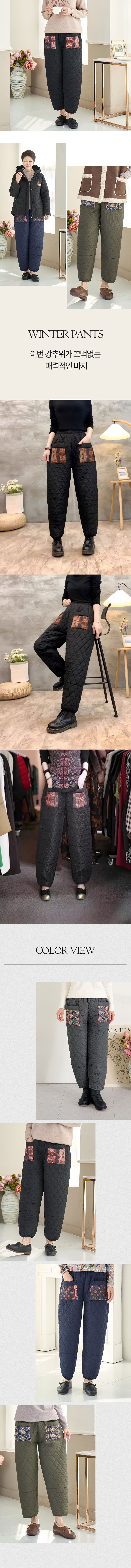 글로우베이스님의 장터 판매 상품 [겨울 여성 패딩 누빔 기모 밴딩 바지] 첨부 사진
