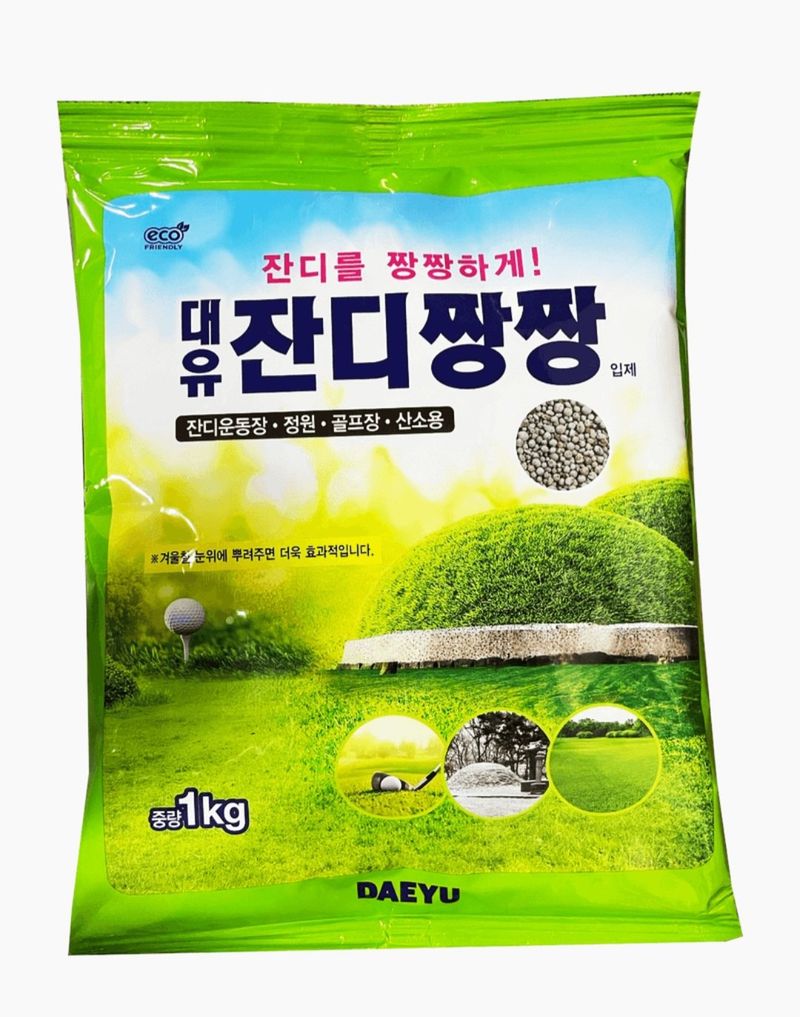 한농농약종묘사님의 장터 판매 상품 [[잔디비료+잔디영양제] 친환경 잔디관리] 첨부 사진