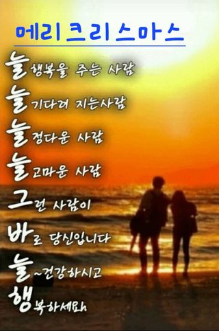 원영님의 자유주제 · 자유게시판 작성글 사진