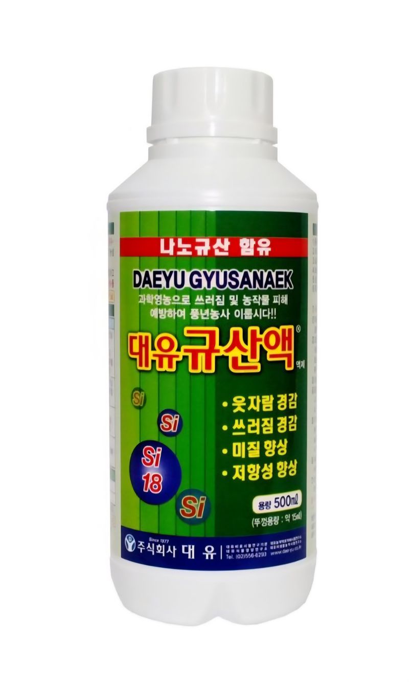 한농농약종묘사님의 장터 판매 상품 [[잔디비료+잔디영양제] 친환경 잔디관리] 첨부 사진