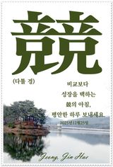 팜모닝 자유주제·자유게시판 게시글 이미지