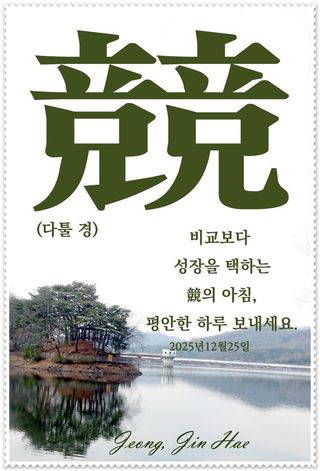 정진해님의 자유주제 · 자유게시판 작성글 사진
