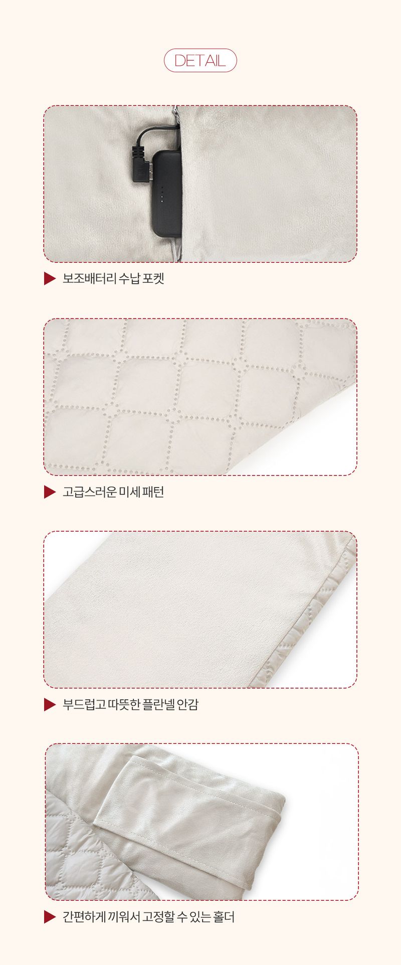 오훈조님의 장터 판매 상품 [온열 목도리 USB 충전식 발열 목도리 머플러] 첨부 사진