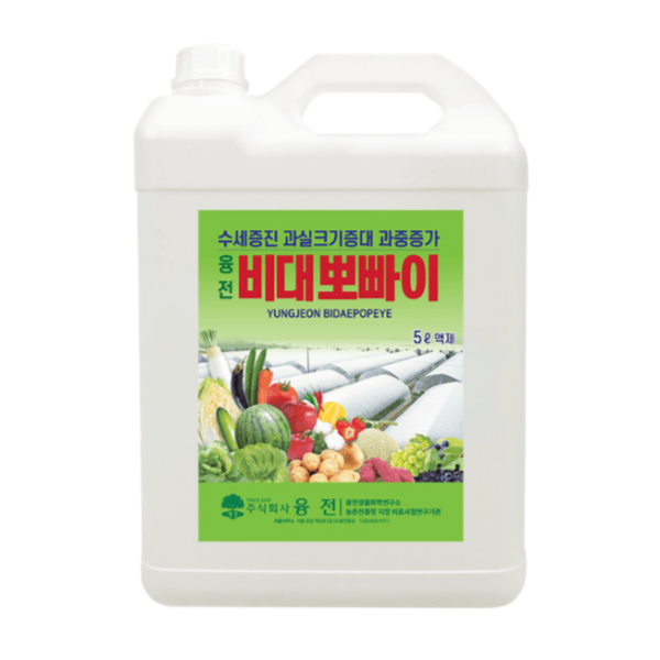 장터 상품 [융전 비대뽀빠이 액제 5L 과실비대 과중증가 관주용 비대제] 썸네일