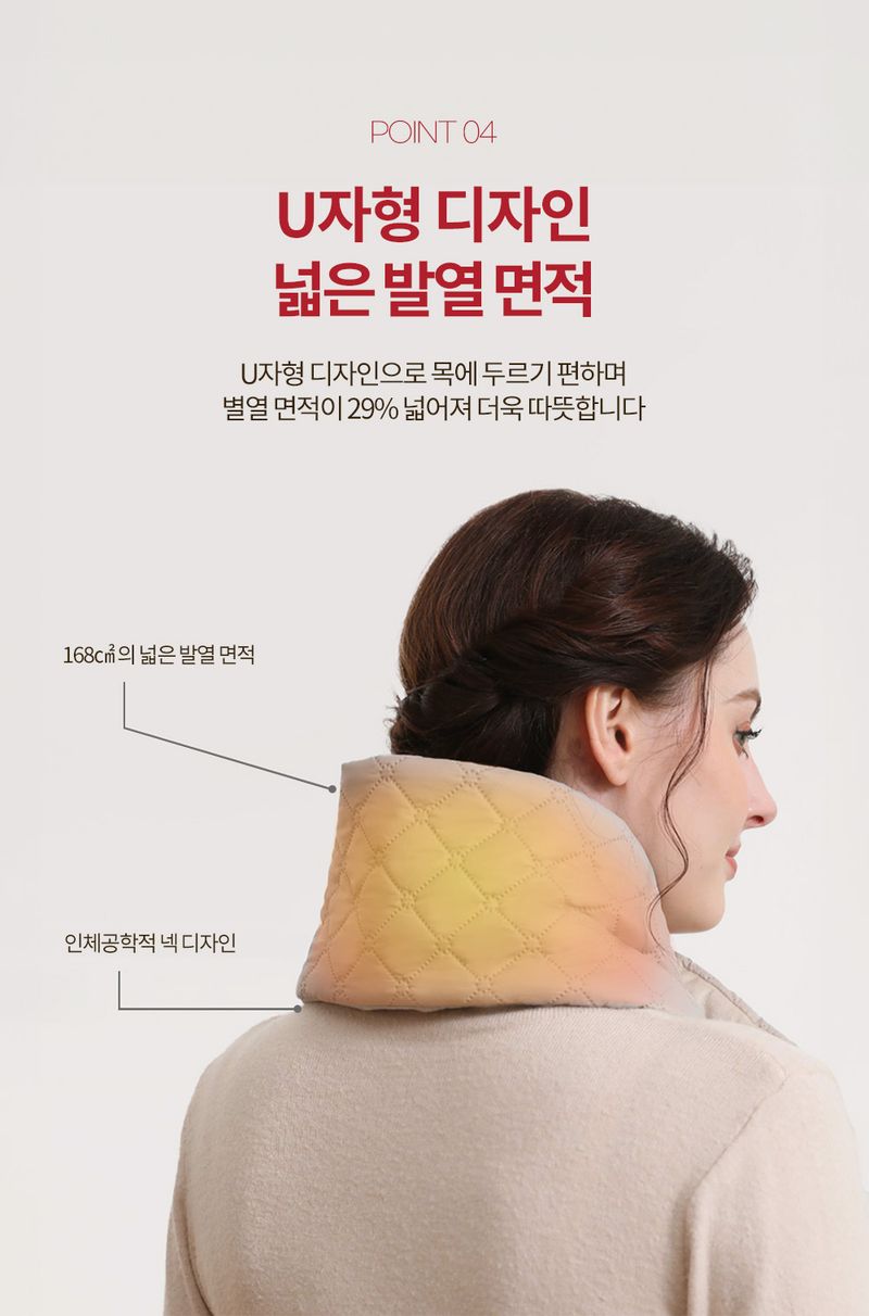 오훈조님의 장터 판매 상품 [온열 목도리 USB 충전식 발열 목도리 머플러] 첨부 사진