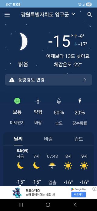 병풍취산채농원님의 자유주제 · 자유게시판 작성글 사진