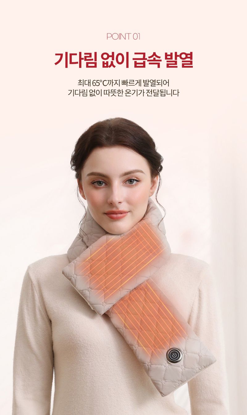 오훈조님의 장터 판매 상품 [온열 목도리 USB 충전식 발열 목도리 머플러] 첨부 사진