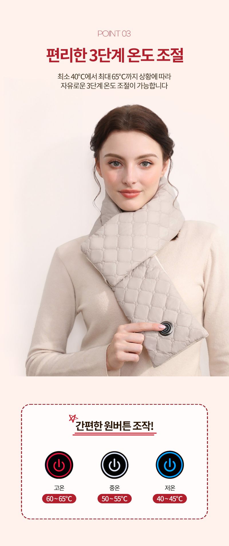 오훈조님의 장터 판매 상품 [온열 목도리 USB 충전식 발열 목도리 머플러] 첨부 사진