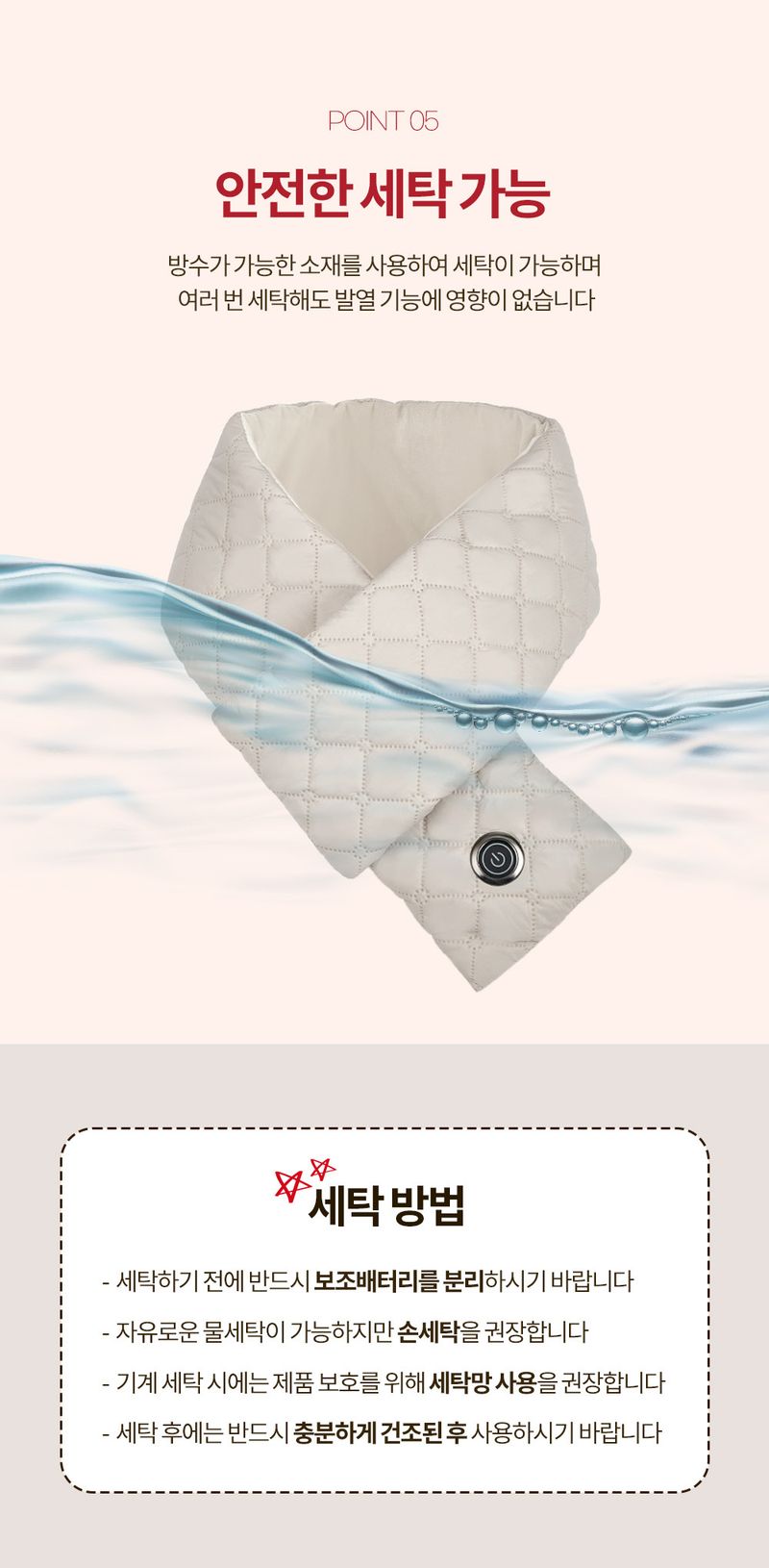 오훈조님의 장터 판매 상품 [온열 목도리 USB 충전식 발열 목도리 머플러] 첨부 사진