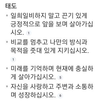 권리를위한투쟁님의 자유주제 · 자유게시판 작성글 사진