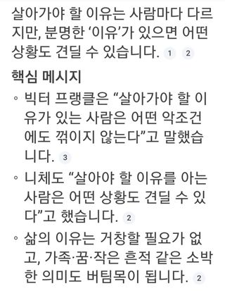 권리를위한투쟁님의 자유주제 · 자유게시판 작성글 사진