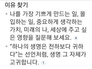 권리를위한투쟁님의 자유주제 · 자유게시판 작성글 사진