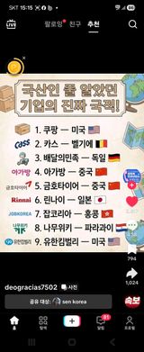 팜모닝 자유주제·자유게시판 게시글 이미지