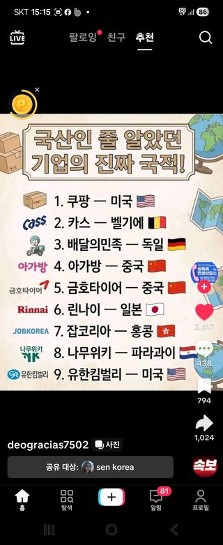 버벗님의 자유주제 · 자유게시판 작성글 사진