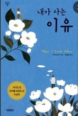 팜모닝 자유주제·자유게시판 게시글 이미지