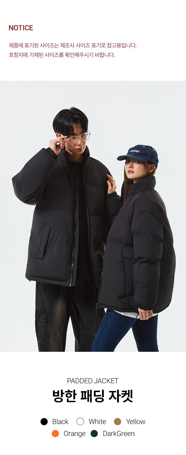 오훈조님의 장터 판매 상품 [초특가 겨울 패딩 [무료배송]] 첨부 사진