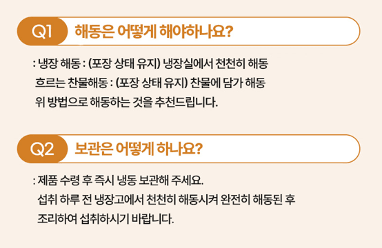스피드번님의 장터 판매 상품 [양념 토시살/안창살] 첨부 사진