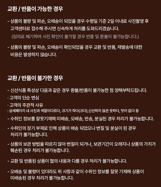 스피드번님의 장터 판매 상품 [양념 토시살/안창살] 첨부 사진
