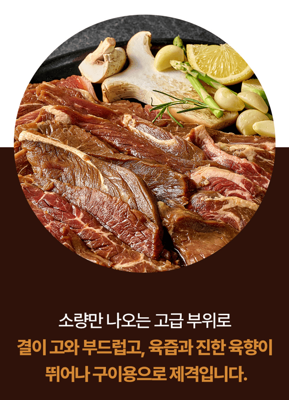 스피드번님의 장터 판매 상품 [양념 토시살/안창살] 첨부 사진