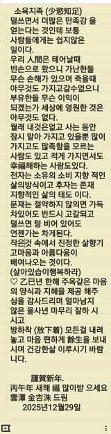 팜모닝 자유주제·자유게시판 게시글 이미지