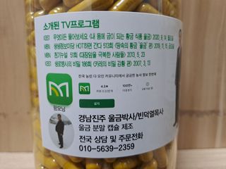 울금박사/빈덕열목사님의 작성글 사진