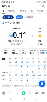 팜모닝 자유주제·자유게시판 게시글 이미지