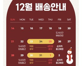 서귀포달코롬감귤농원님의 자유주제 · 자유게시판 작성글 사진