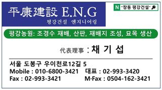 채기섭님의 작성글 사진