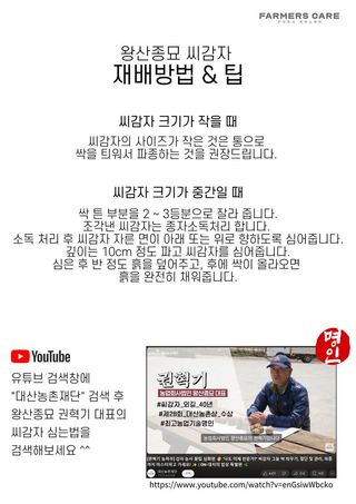 신탄진농약비료마트님의 작성글 사진