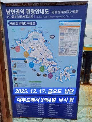 박성민님의 자유주제 · 자유게시판 작성글 사진