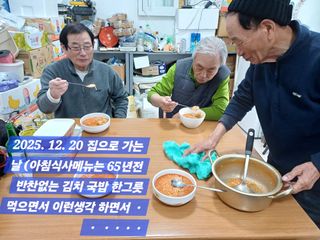 박성민님의 자유주제 · 자유게시판 작성글 사진