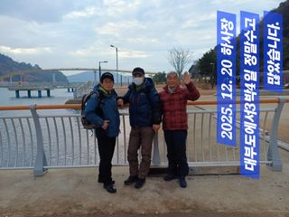 박성민님의 자유주제 · 자유게시판 작성글 사진