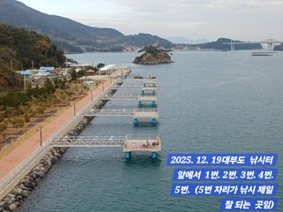 박성민님의 자유주제 · 자유게시판 작성글 사진