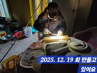 박성민님의 자유주제 · 자유게시판 작성글 사진