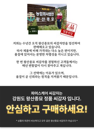 파머스케어님의 작성글 사진