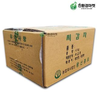 신탄진농약비료마트님의 작성글 사진