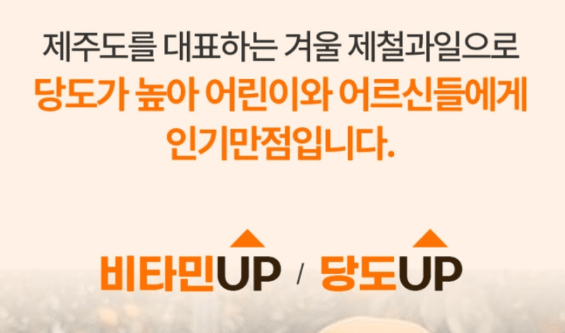 스피드번님의 장터 판매 상품 [(선물용) 프리미엄 레드향] 첨부 사진